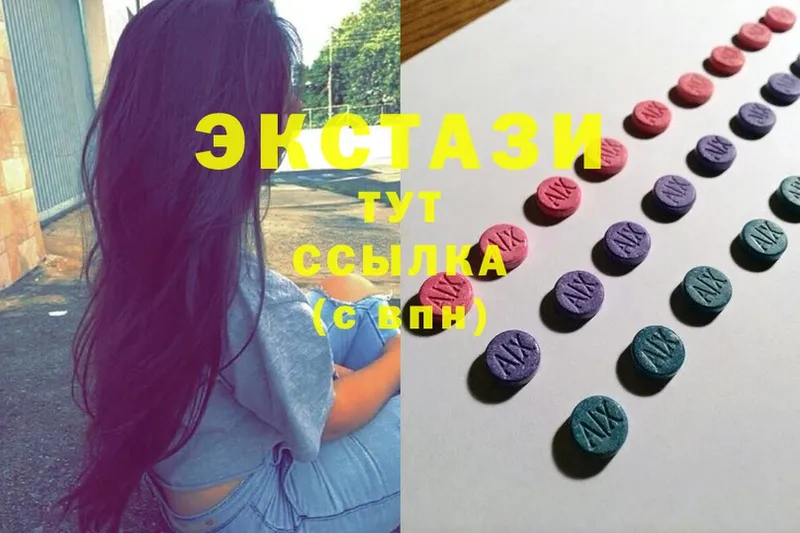 Ecstasy louis Vuitton  кракен рабочий сайт  Лабинск  продажа наркотиков 