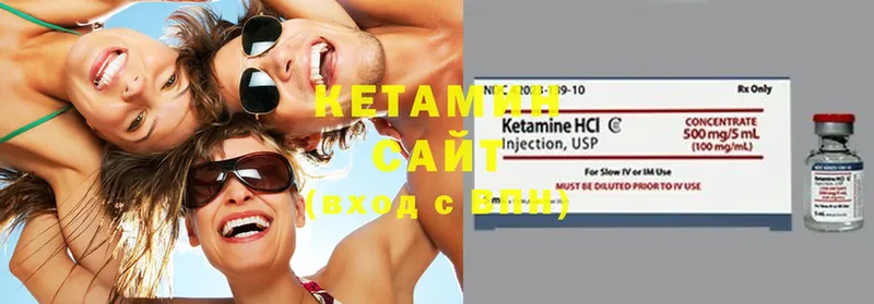 КЕТАМИН ketamine  Лабинск 