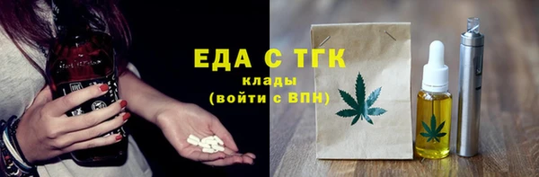 таблы Верея